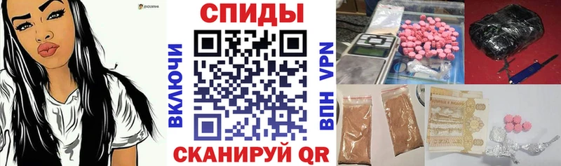 АМФЕТАМИН 97%  Купить закладки  Фокино 