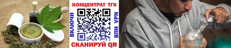 Печенье с ТГК марихуана  Купить закладки  Фокино 