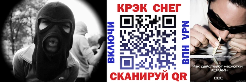 Cocaine FishScale Фокино