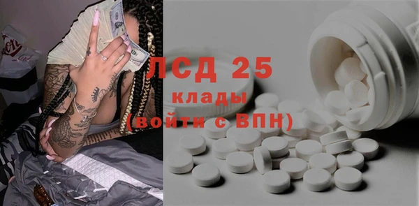 mdma Сосновоборск