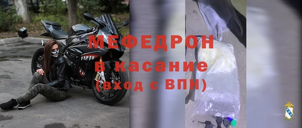 бутират Слюдянка