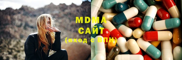 MDMA Снежинск