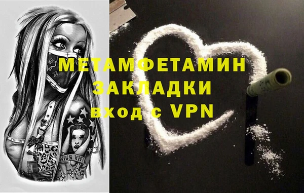 MDMA Снежинск