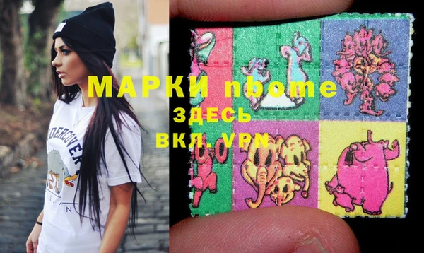 бутират Слюдянка