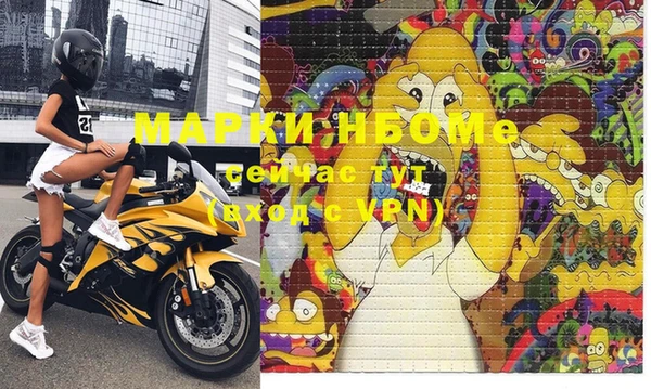 MDMA Снежинск