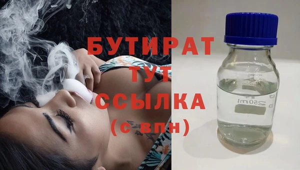 MDMA Снежинск