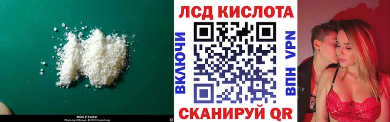LSD-25 экстази кислота  Купить где  Фокино 