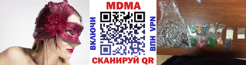 MDMA молли  Купить где  Фокино 