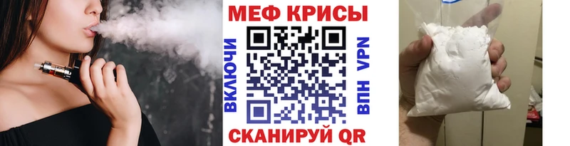 Купить  Фокино  Меф мяу мяу 