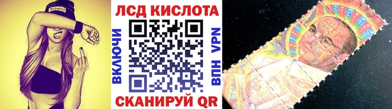 Купить  Фокино  Марки N-bome 1,5мг 
