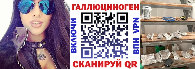 Псилоцибиновые грибы прущие грибы Фокино